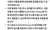 조금 나이스 하네요