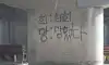 이행시장인
