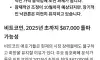 힘들것같기도 ..