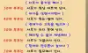 부부 연령대별 삶