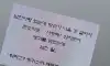 뭐라구?