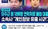 연락처로 불법대출? 가능한건가?
