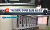 이해하기 힘든 제도네