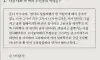 경상도사투리 능력고사