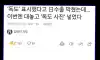 성경김