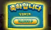 빅휠