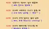 아내가 무서워질때