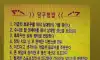 당구병법