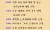 세대별 고민