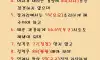요즘 남편들의 조건