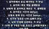 40대 되고나서 깨달은 인간관계