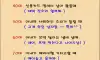 아내가 무서워질때