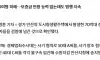 '안산 도시형생활주택 70억대 전세사기' 임대인 부부 송치