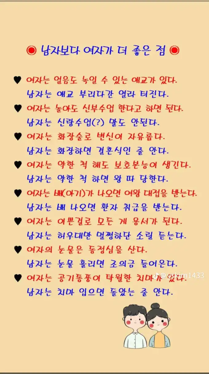 850fe3f759d2100db3b740ad29b50ecb.png