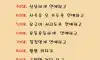 나이별 연애법