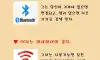 남여차이
