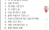 우리몸의 장기가 젤 무서워하는것들