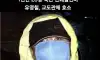 밤마다 희생자귀신 나타난다 호소