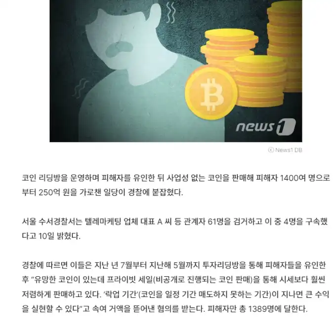 화면_캡처_2024-12-10_170126.png