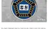 "웃는 게 마음에 안 들어서"…처음 본 사람에게 락스 부은 50대女