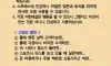 남편사용설명서