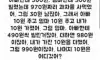 초등학교 사고력문제