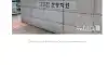 아내살해→교통사고 위장→5억 보험금…남편 징역 40년