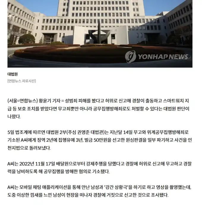 화면_캡처_2024-12-05_181236.png