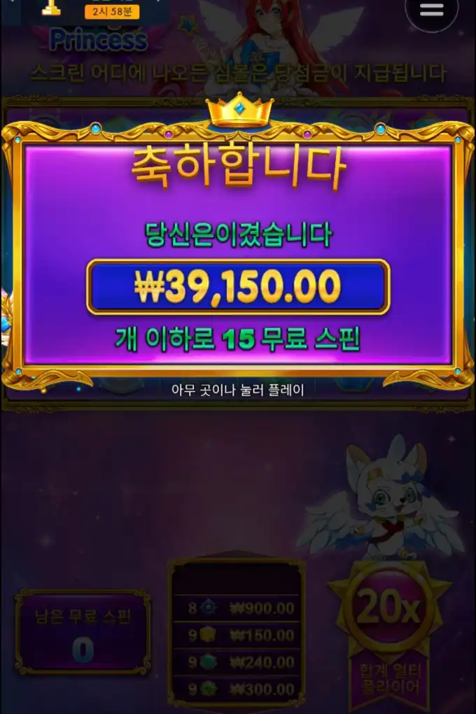 20250324210240Screenshot_20250323_180029_Chrome.jpg