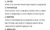 다리떨면..장점과 단점