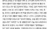 군대에서 신이였다는 BTS 진