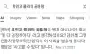 인종차별 하지마세요