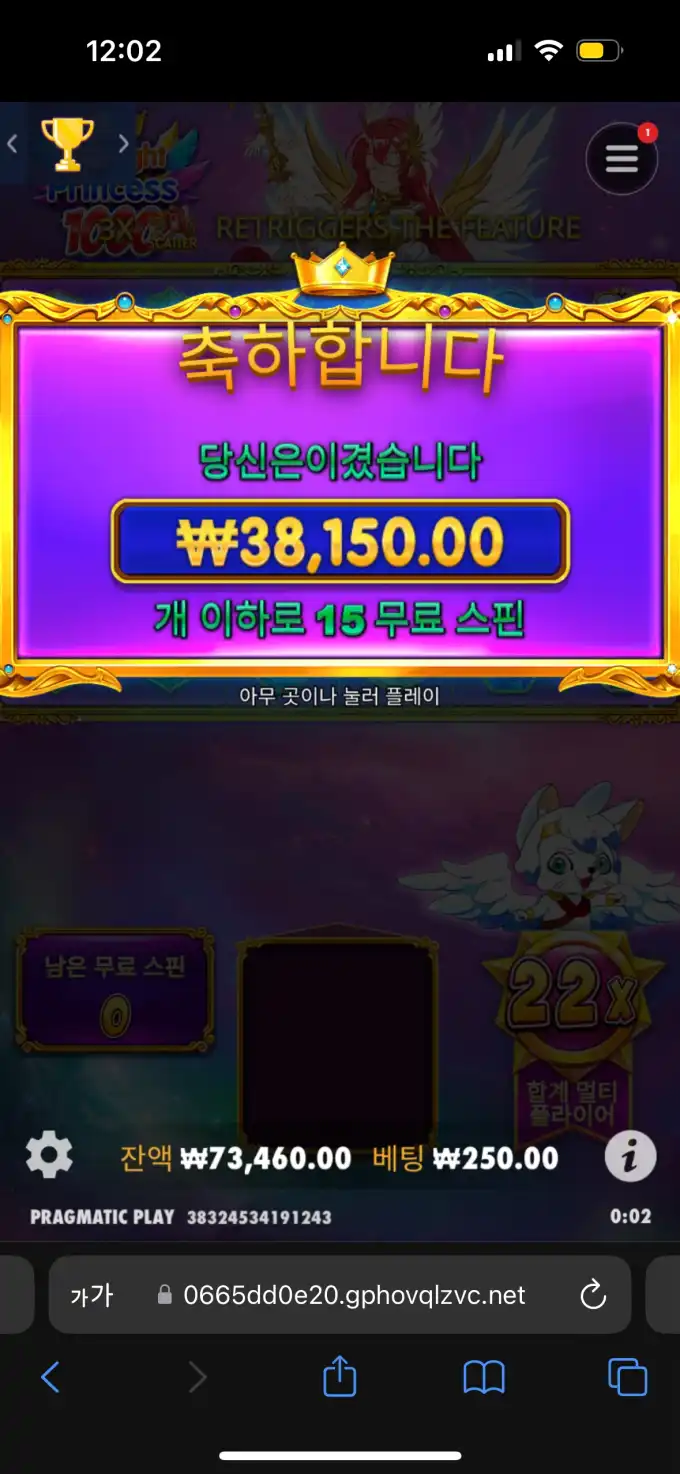 20250326000504IMG_6431.png