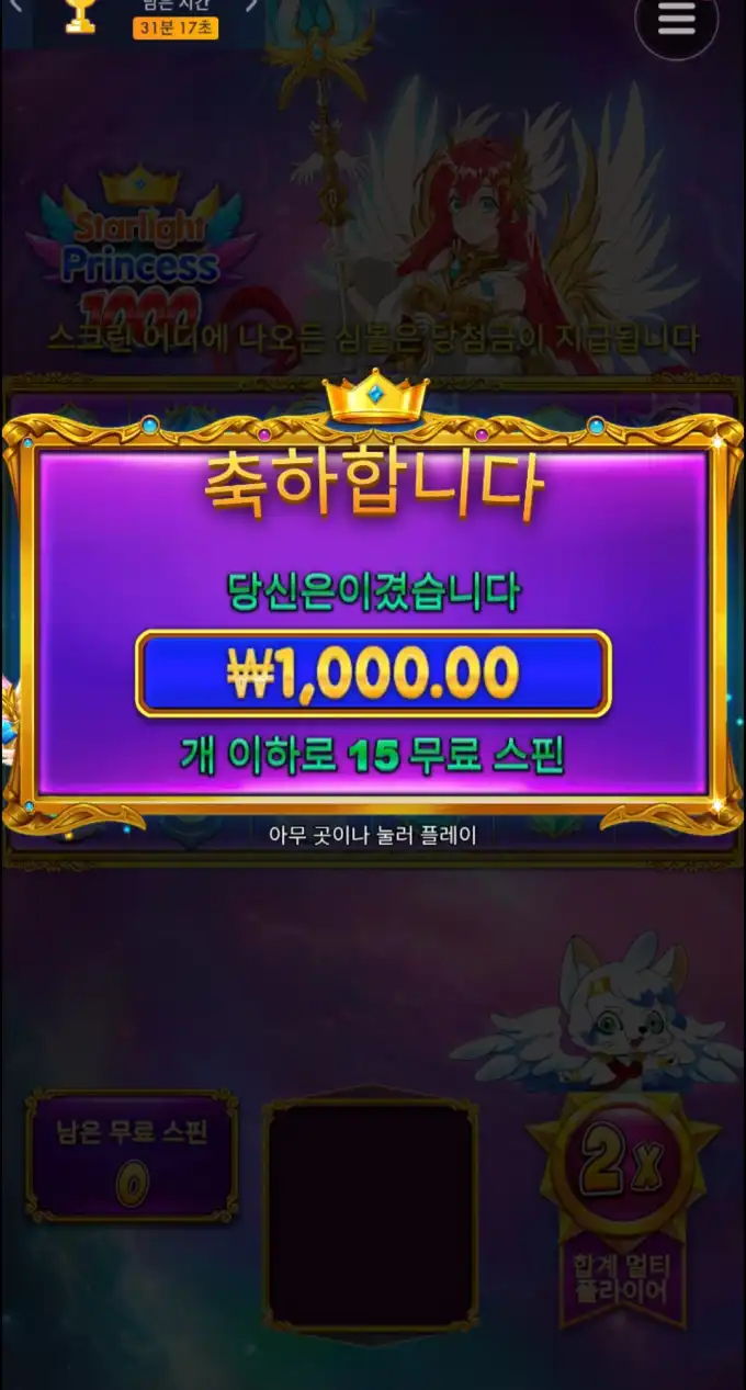 20250324210536Screenshot_20250324_202743_Chrome.jpg