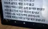 맞는 말이네