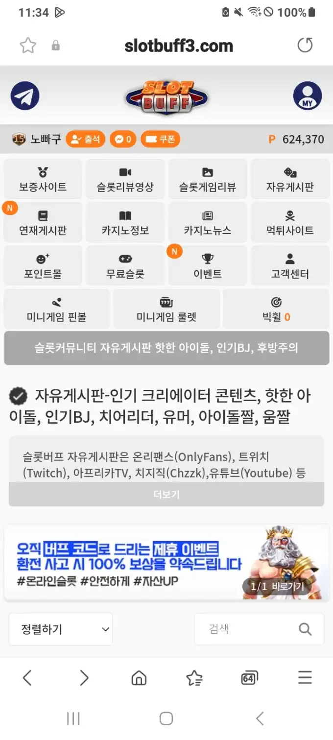 20250328113559Screenshot_20250328_113457_SamsungInternet.jpg