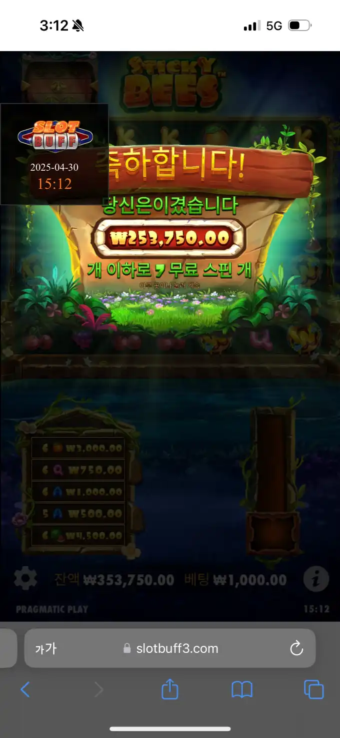 20250430151332IMG_7145.png