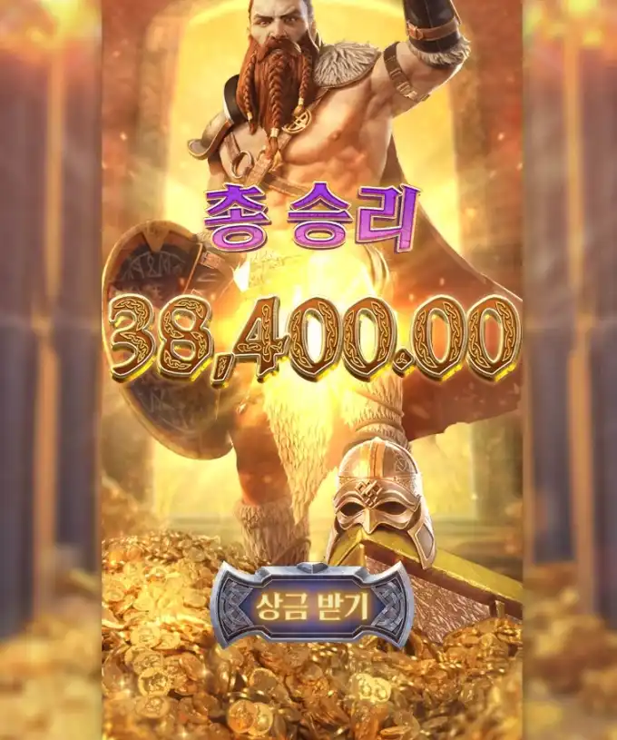 20250416192702AsgardianRising.jpg