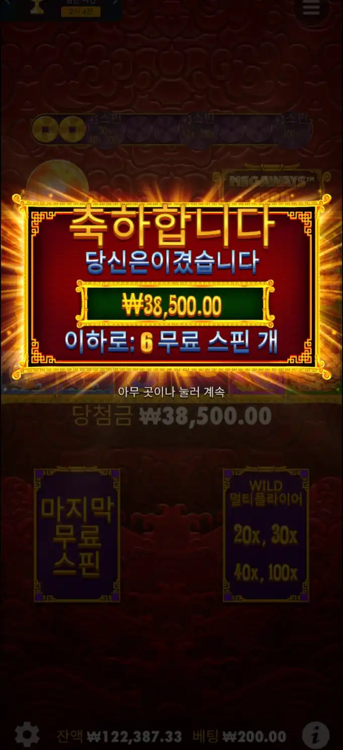 20250421012550Screenshot_20250420_215423_Chrome.jpg