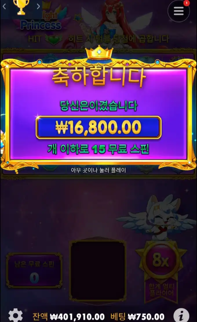 20250425090004Screenshot_20250418_100032_Chrome.jpg