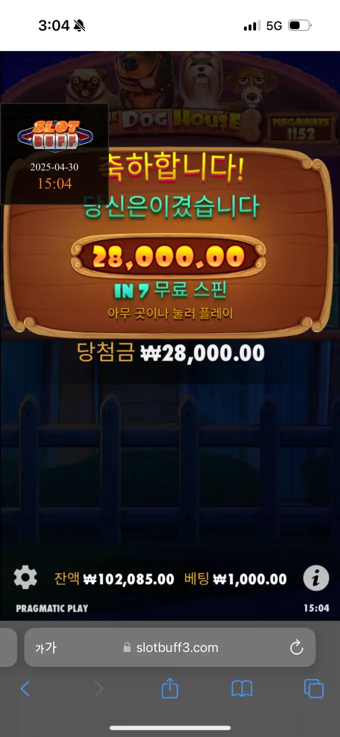 20250430150701IMG_7142.png