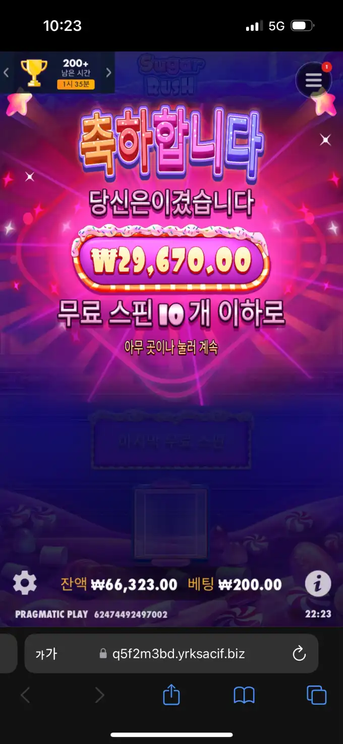 20250422002223IMG_6989.png