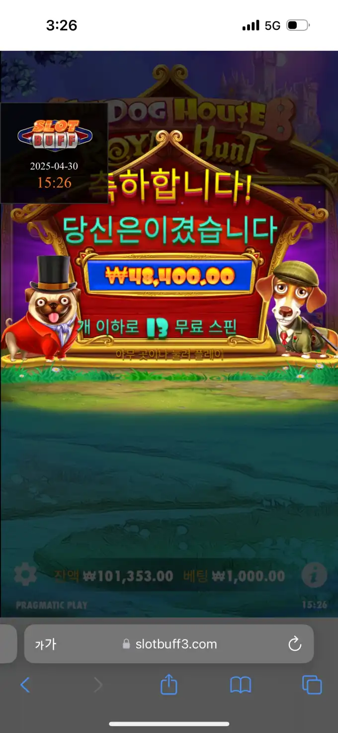 20250430152803IMG_7147.png