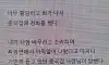 센스있는 중국집사장