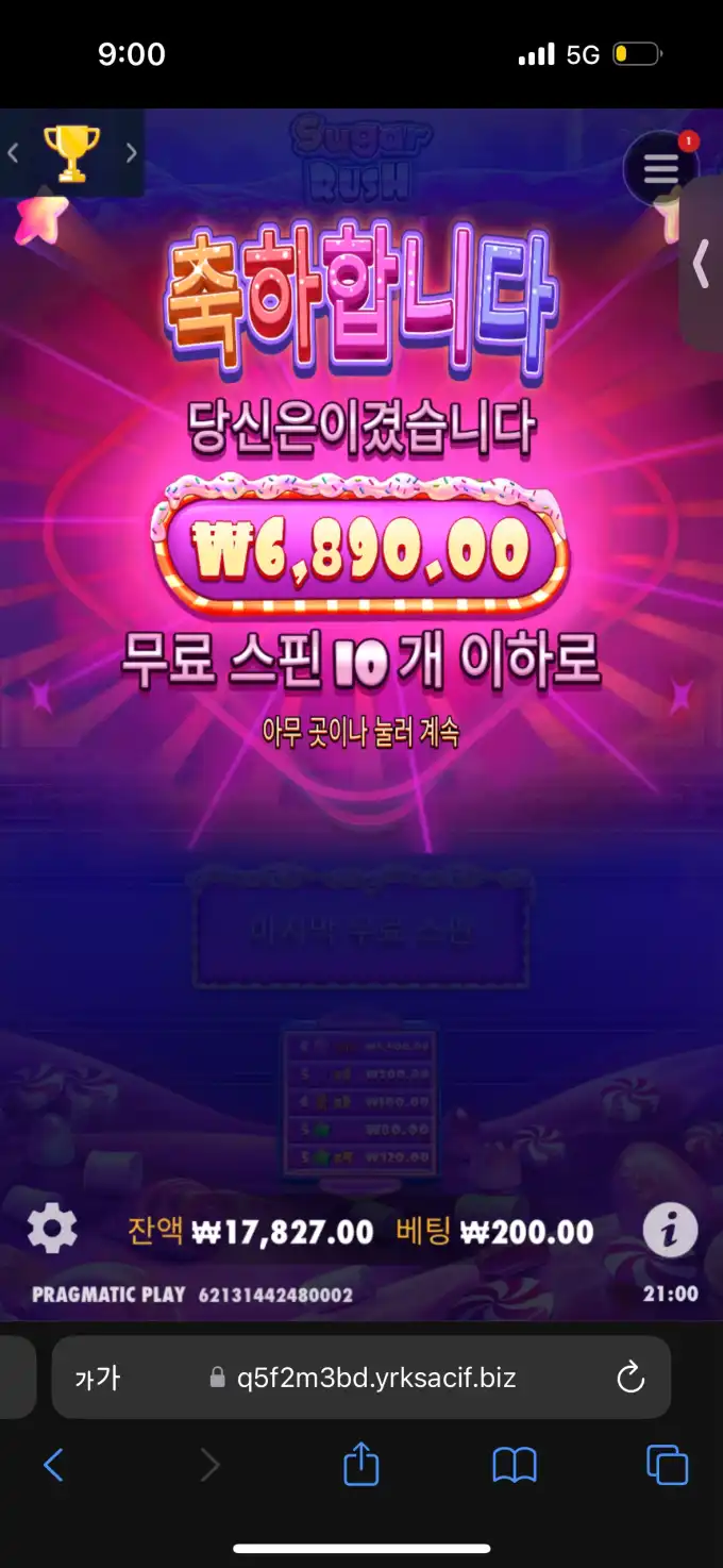 20250416220743IMG_6903.png
