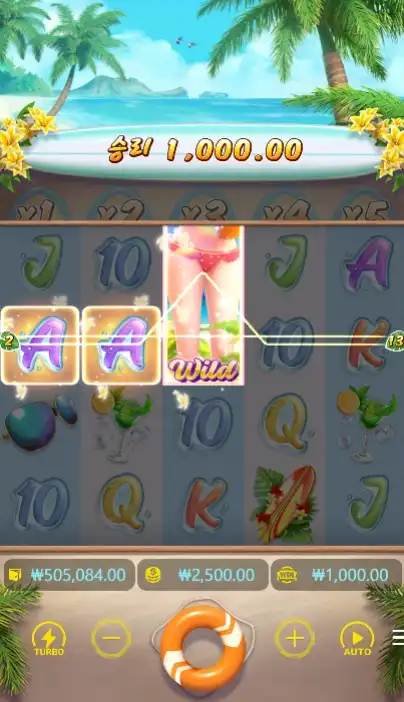 202504300122315BikiniParadise.png