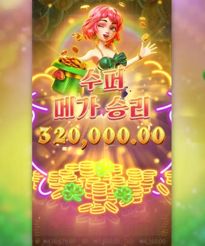 20250421004520LuckyCloverLady.jpg