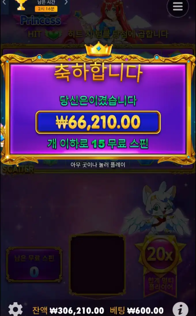 20250421100528Screenshot_20250418_184248_Chrome.jpg