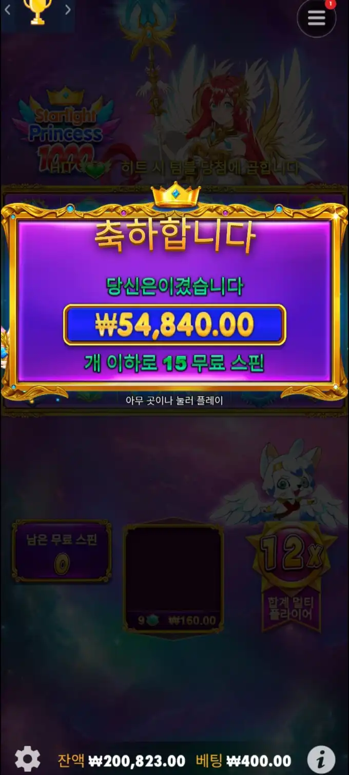 20250429004051Screenshot_20250428_014356_Chrome.jpg