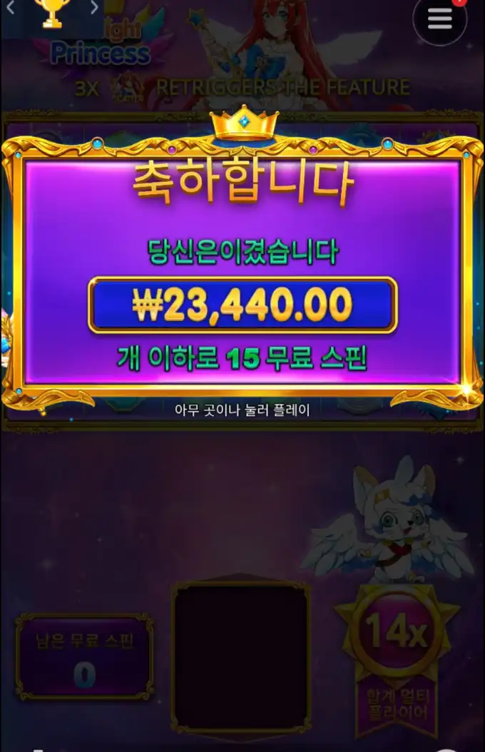 20250425090221Screenshot_20250417_090945_Chrome.jpg